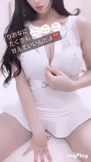 りおな