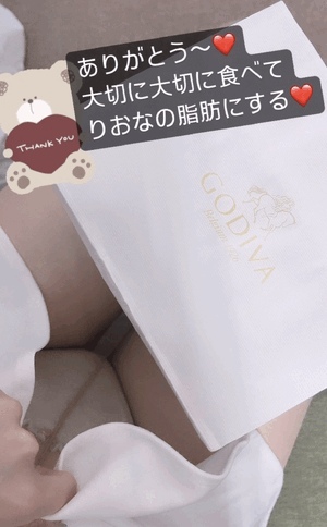りおな