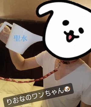 りおな
