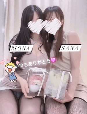 りおな