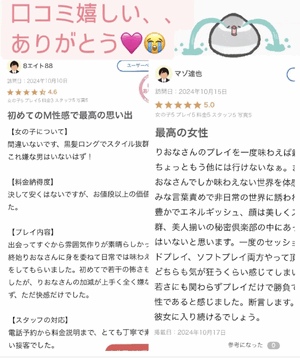 りおな