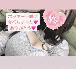 りおな