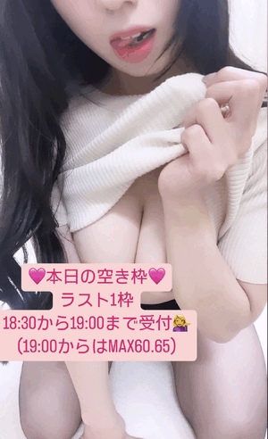 りおな