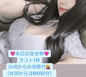 りおな