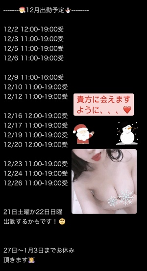 りおな