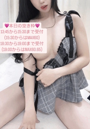 りおな