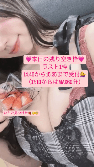 りおな