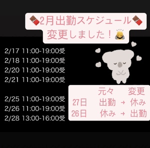りおな