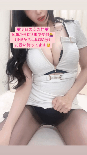 りおな