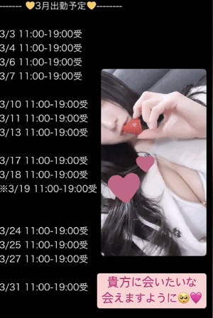 りおな