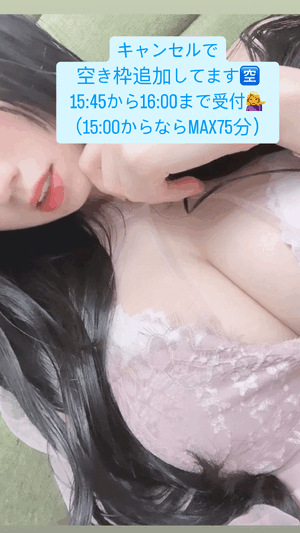 りおな