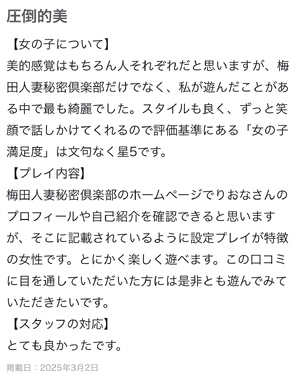 りおな
