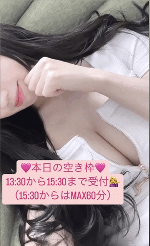 りおな