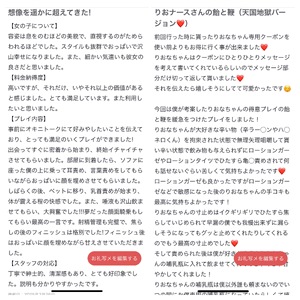 りおな