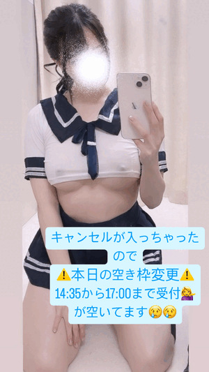 りおな