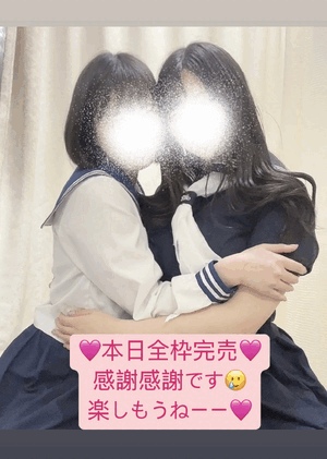 りおな