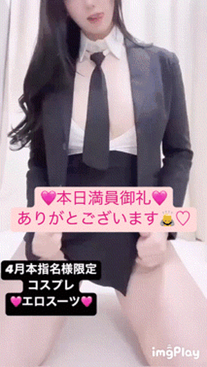 りおな