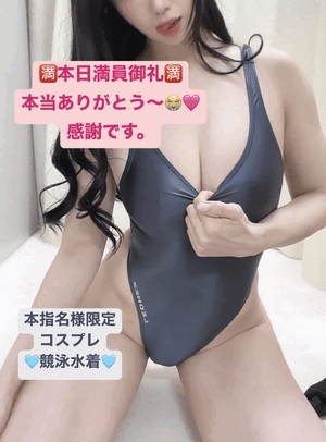 りおな