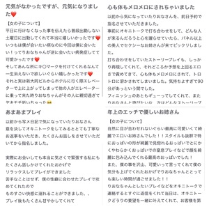 りおな