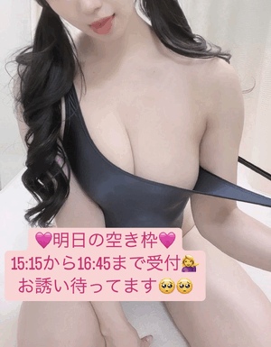 りおな