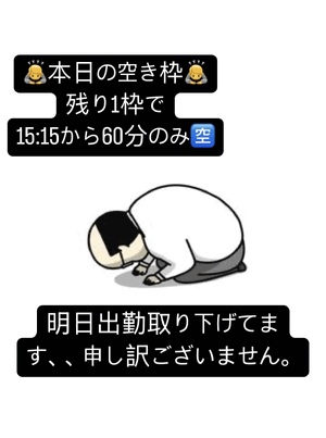 りおな