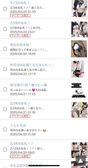 りおな