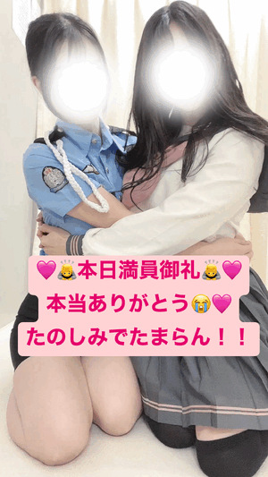 りおな