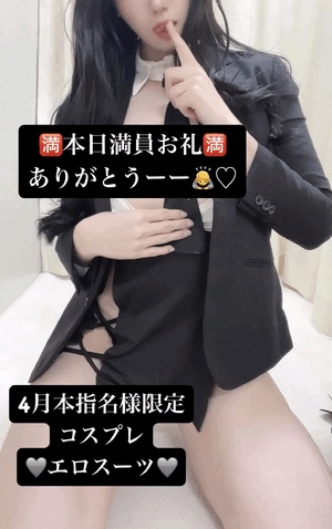 りおな