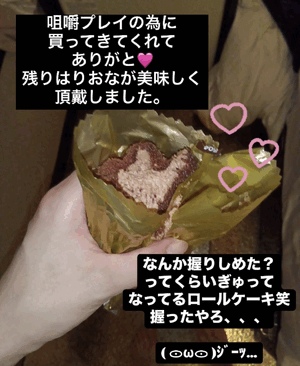 りおな
