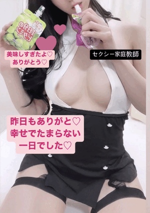 りおな