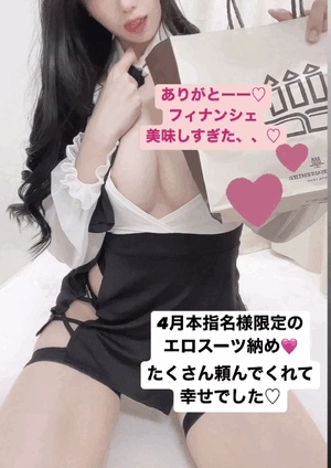 りおな