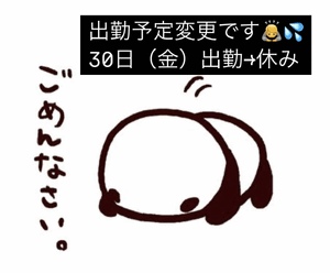 りおな