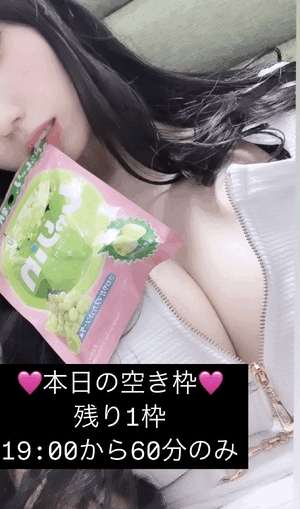 りおな