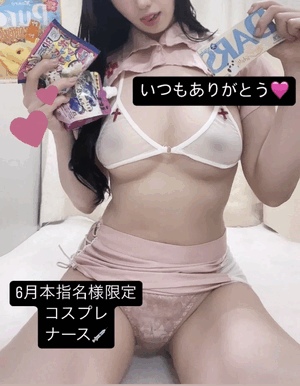 りおな