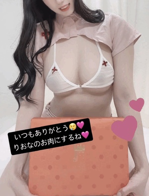 りおな