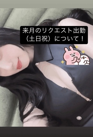 りおな