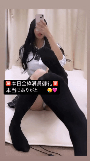 りおな
