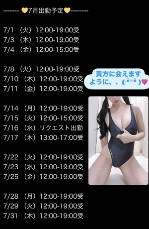 りおな