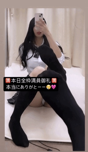 りおな