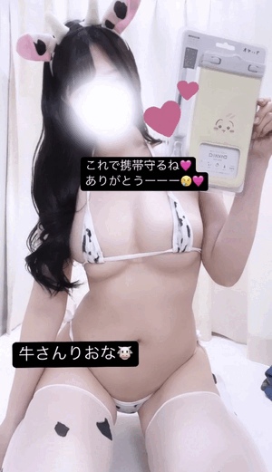 りおな