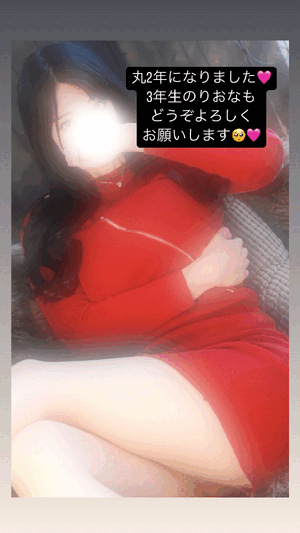 りおな