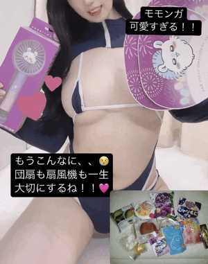 りおな