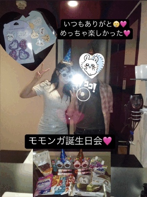 りおな