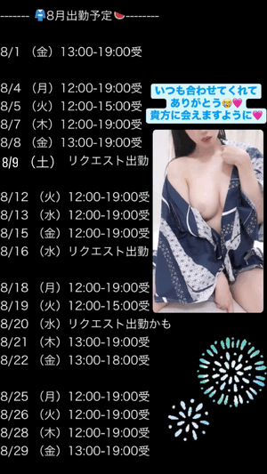 りおな