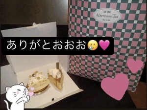 りおな