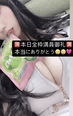 りおな 写メ