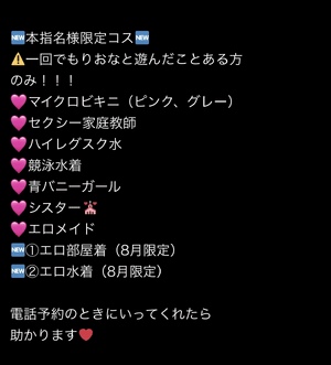 りおな