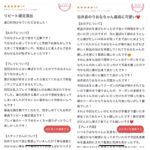 りおな
