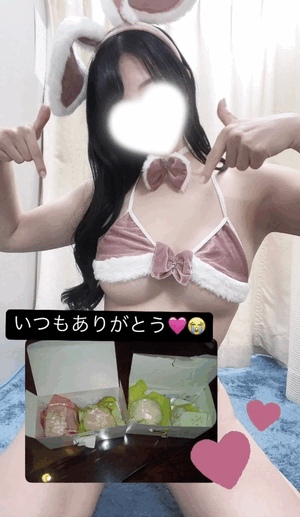 りおな
