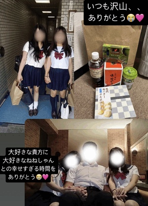 りおな